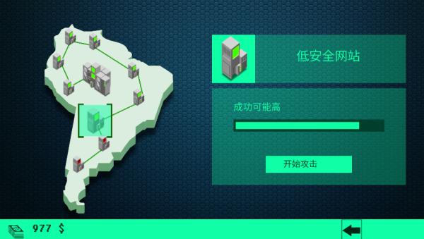 hacknet黑客模拟器中文版(黑客病毒)截图2