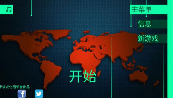 hacknet黑客模拟器2025最新版截图3