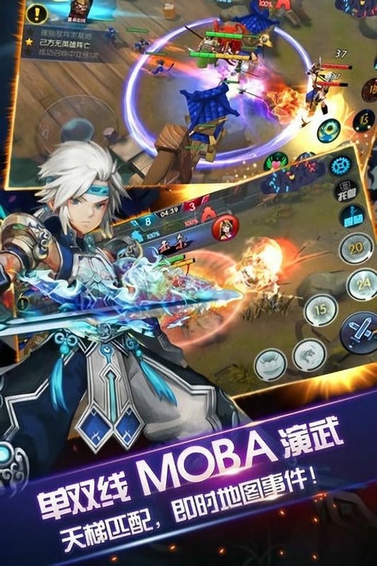 见龙卸甲OL最新版截图1