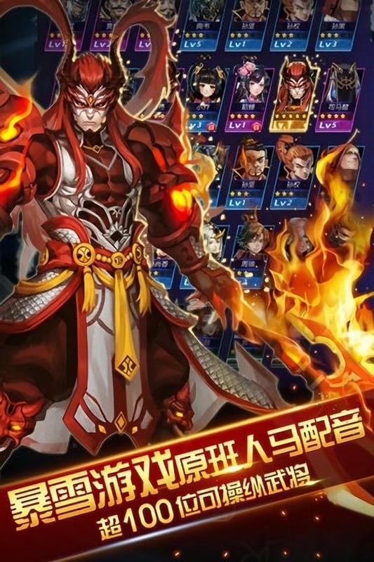 见龙卸甲OL最新版截图2