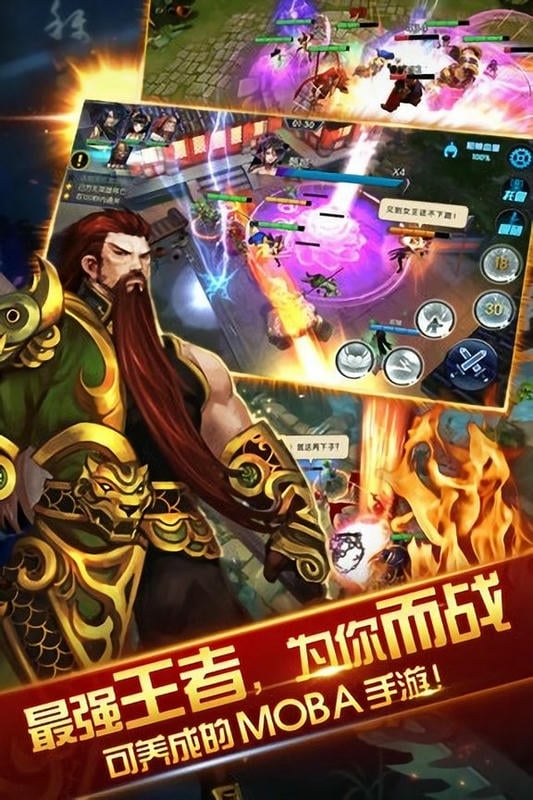 见龙卸甲OL最新版截图3