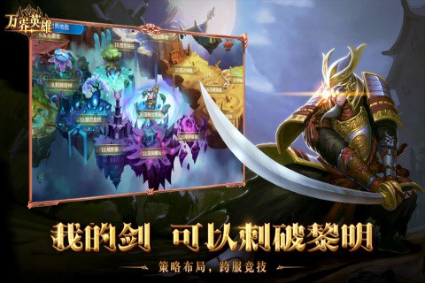 万界英雄最新版截图1