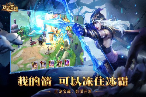 万界英雄最新版截图2