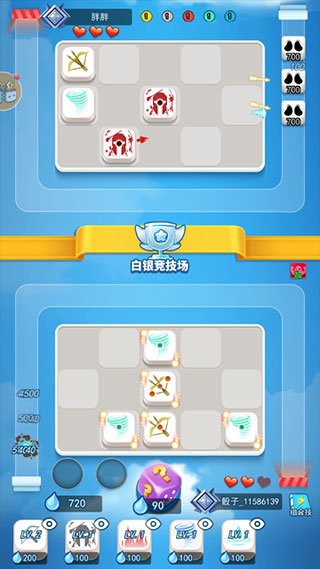 骰子大战游戏截图2