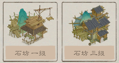 桃源记2官方版