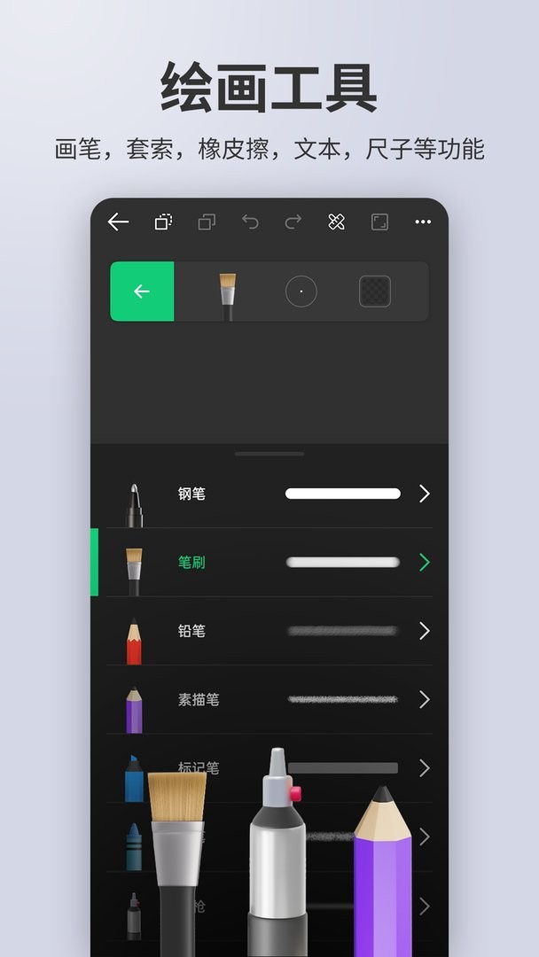 动画制作大师app截图4