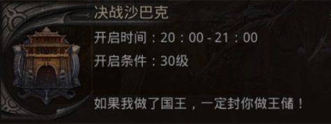 原始传奇果盘版