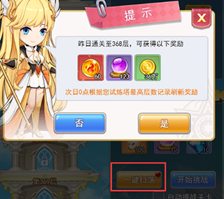 口袋异世界h5版