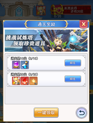 口袋异世界h5版