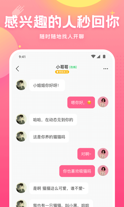 皮皮蟹app下载
