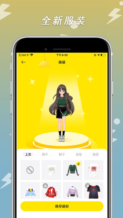 小步点最新版本截图2