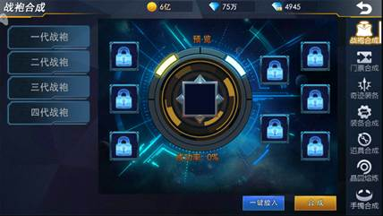 奥特曼热血英雄小米版