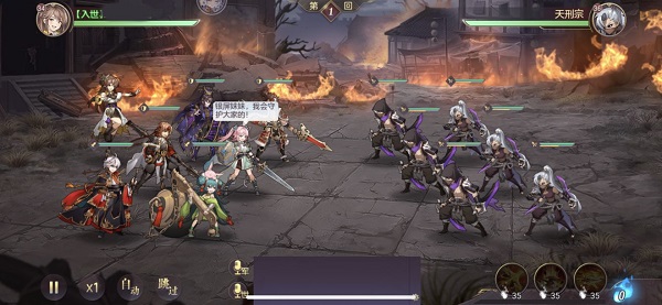 三国志幻想大陆gm版