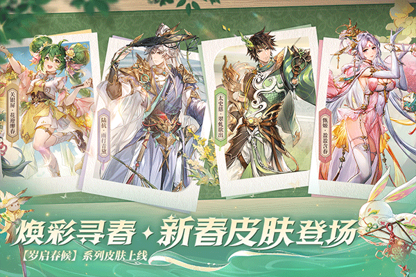 三国志幻想大陆gm版截图5