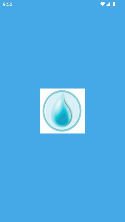 豫水资源税申报app截图1