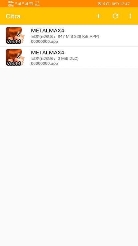 3ds模拟器citrammj版 3ds模拟器mmj版手机版本下载