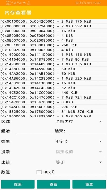 3ds模拟器citra mmj版截图1