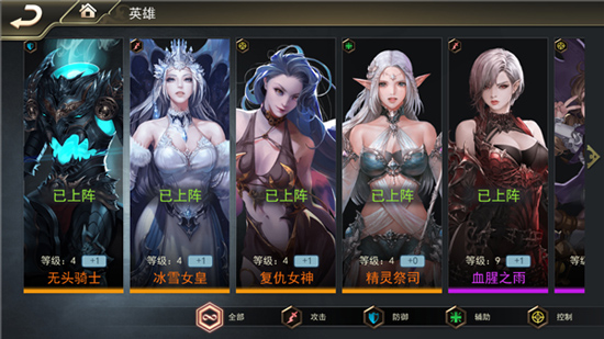 女神联盟2最新版