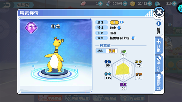 掌机小精灵果盘版