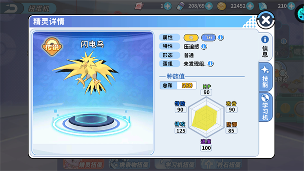 掌机小精灵果盘版