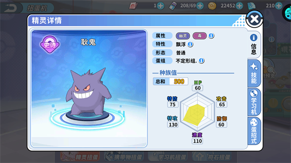 掌机小精灵果盘版