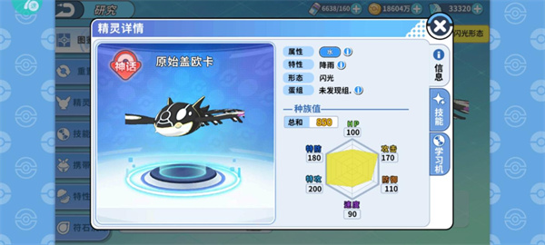 掌机小精灵果盘版