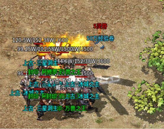 热血寻秦雷电版