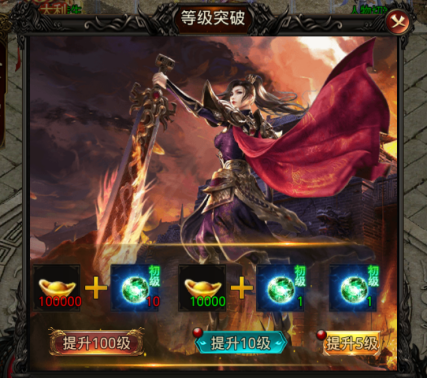 热血寻秦雷电版