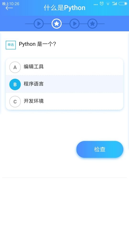 python教程软件下载
