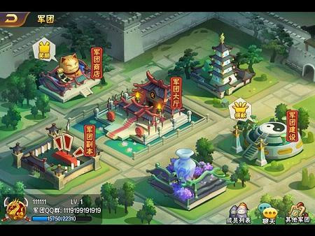 拿下三国0.1折版