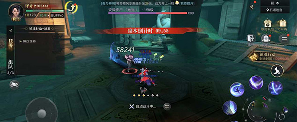 新盗墓笔记小米版