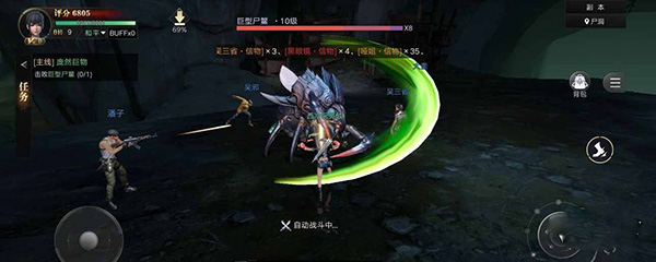 新盗墓笔记小米版