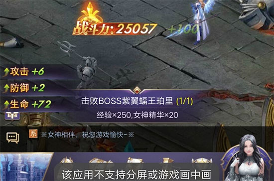 女神联盟契约破解版无限钻石版