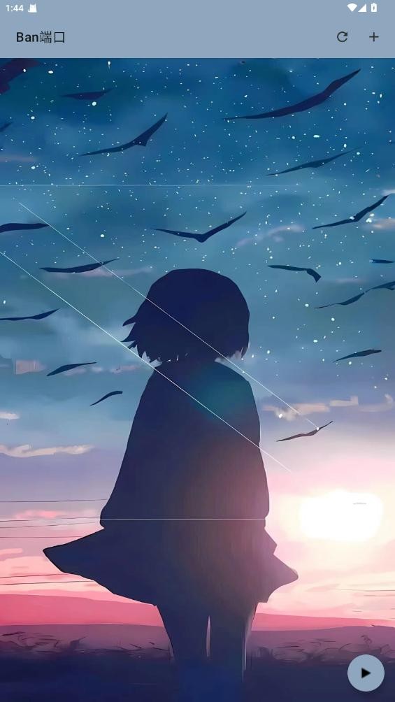 Ban端口和平精英截图3