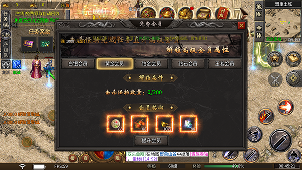 无双之刃传奇手游