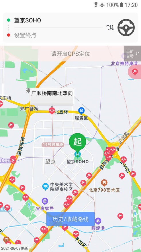 车进京手机版截图3