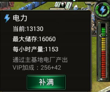 装甲联队online九游版
