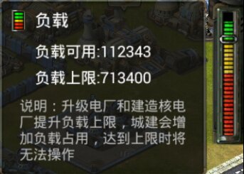 装甲联队online九游版