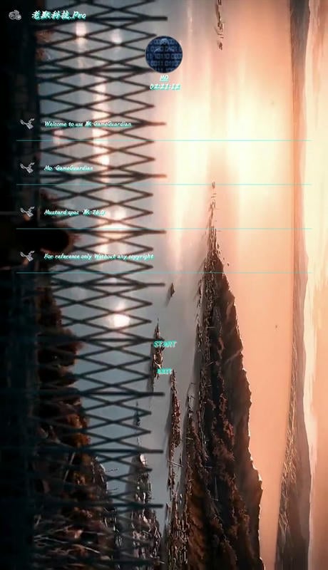 老默科技app下载