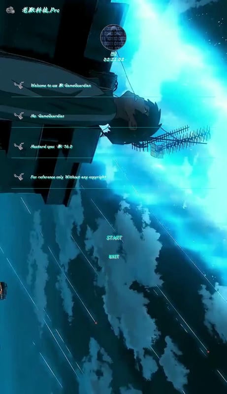 老默科技游戏修改器截图1