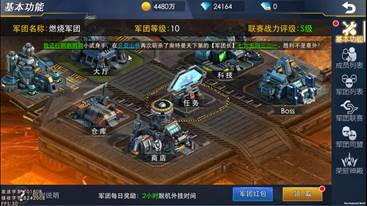 奥特曼热血英雄微信版