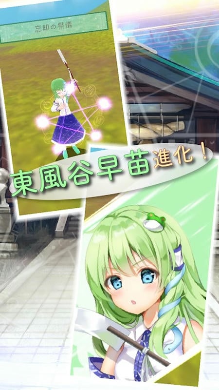 东方放置谭破解手机版