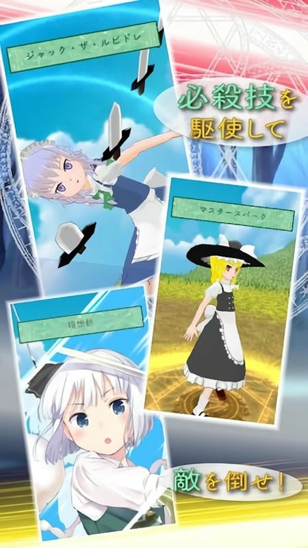 东方放置谭汉化破解版截图2