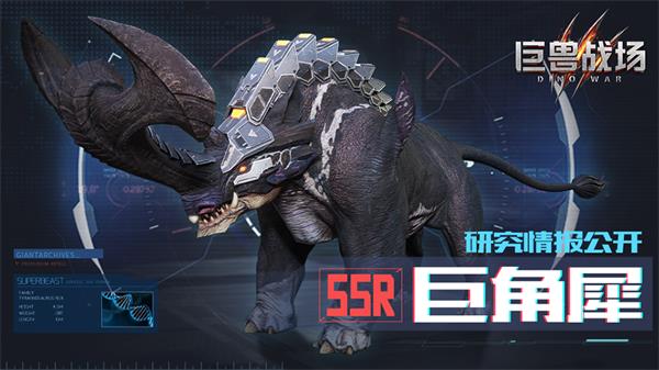 巨兽战场小米版
