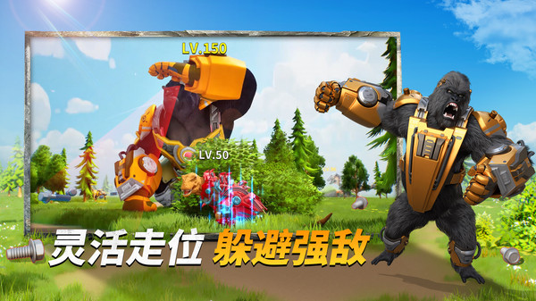巨兽战场小米版截图3