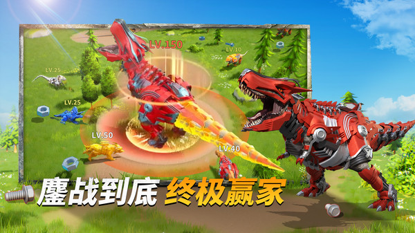 巨兽战场小米版截图4