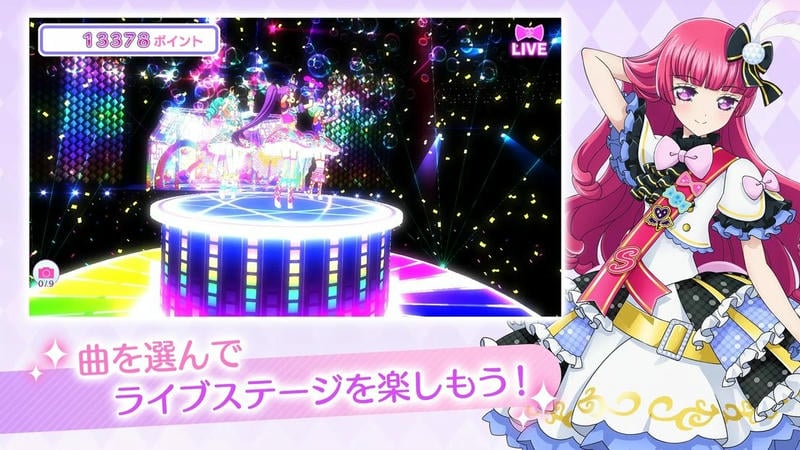 idolland星光乐园游戏(プリパラ)截图2