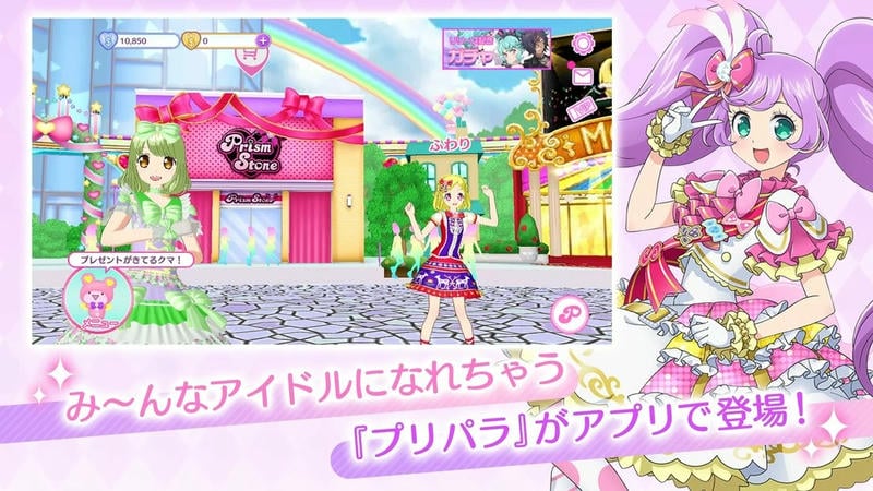 idolland星光乐园游戏(プリパラ)截图3