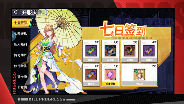 猎码计划九游版