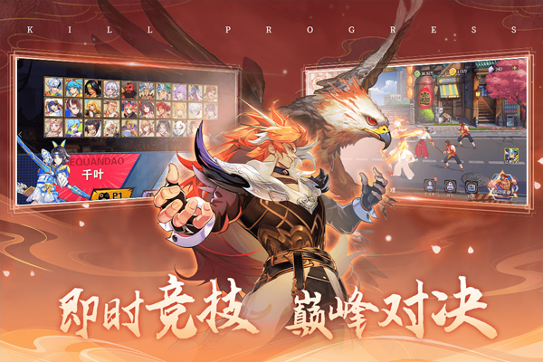 猎码计划九游版截图2